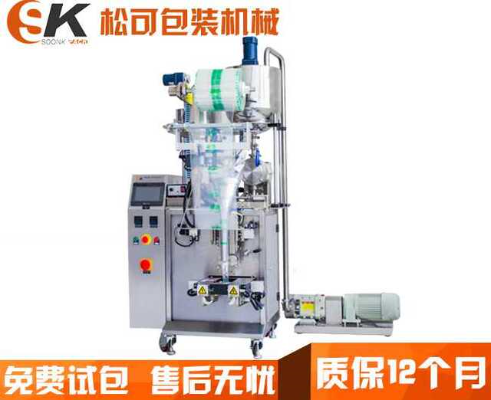  小型自動稱重顆粒包裝機 食品液體醬料灌裝機