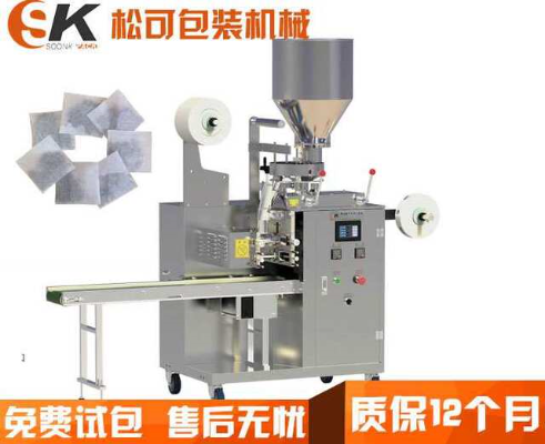  內外袋袋泡茶掛線自動包裝機
