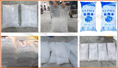 全自動冰塊包裝機袋型展示圖