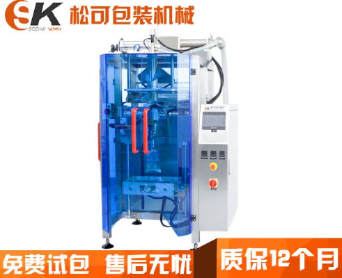  廠家直銷SK-L420往復式液體果汁自動包裝機
