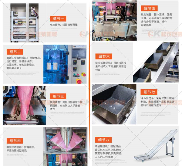 鮮濕粉條鏈斗包裝機械 烏冬面條半自動包裝機