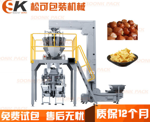  立式食品包裝機_腐竹花生顆粒包裝機_螺螄粉配料包自動包裝機