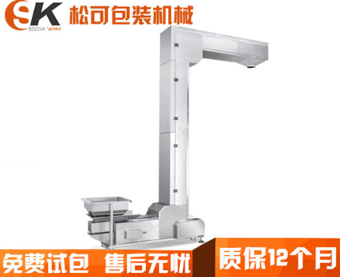   Z型物料提升機輸送機
