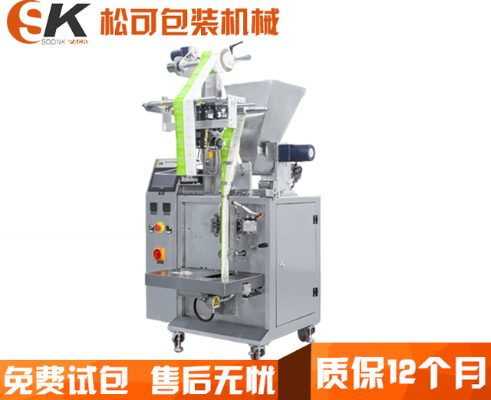  SK-L320SF小型粉劑三邊封包裝機 面粉包裝機廠家直銷