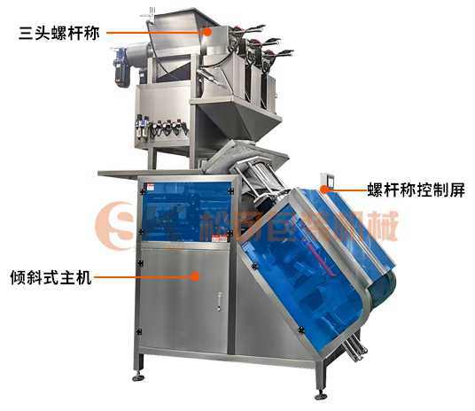 全自動10kg冰塊包裝機圖片