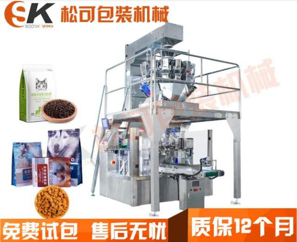  寵物食品貓糧狗糧給袋式顆粒包裝機廠家