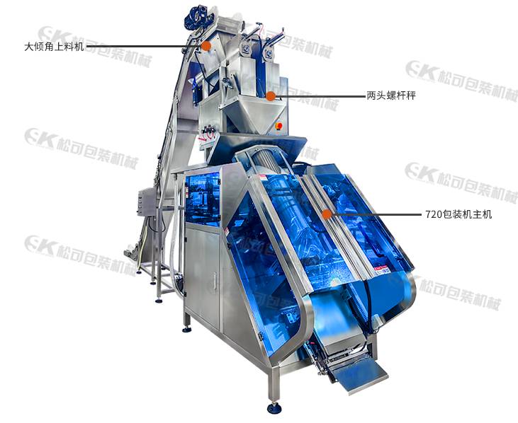全自動冰塊包裝機10kg