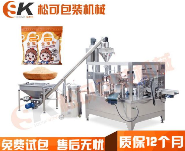  全自動面粉粉劑包裝機 可可粉定量給袋式包裝機