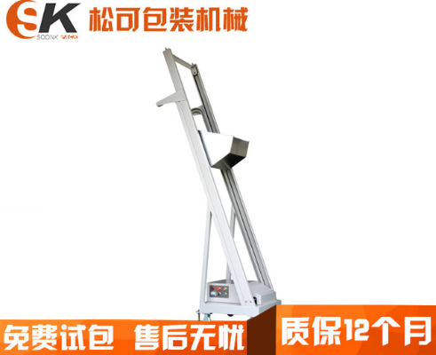  大斗物料提升機