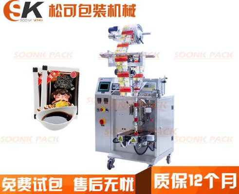  小型袋裝液體包裝機 鹵水汁液體自動灌裝機
