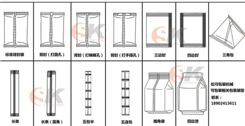 茶葉包裝機可以根據需要選擇不同的袋型不同的機型