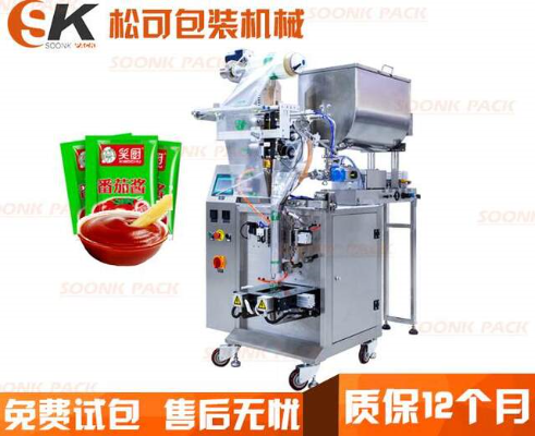  立式醬料自動包裝機視頻 肉醬番茄辣椒醬袋裝灌裝包裝機