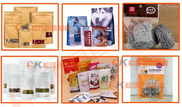 半自動鏈斗給袋式包裝機袋型展示圖