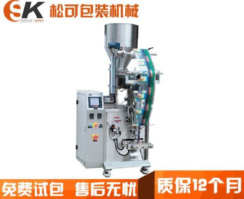  松可SK-L160A小型立式顆粒五谷雜糧自動包裝機直銷