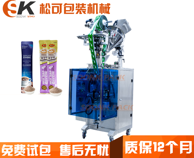 立式粉劑包裝機展示圖