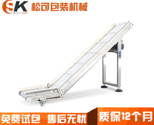  包裝出料輸送機