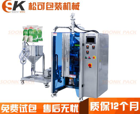  液體包裝機全自動液體包裝機