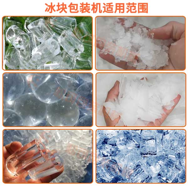 全自動食品包裝機適用范圍